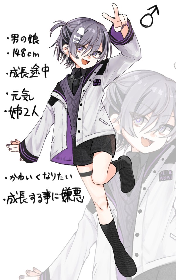 男の娘