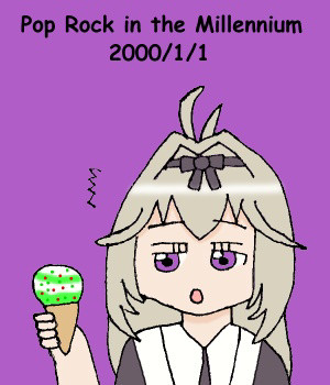 2000年1月、ポッピングシャワー日本初登場