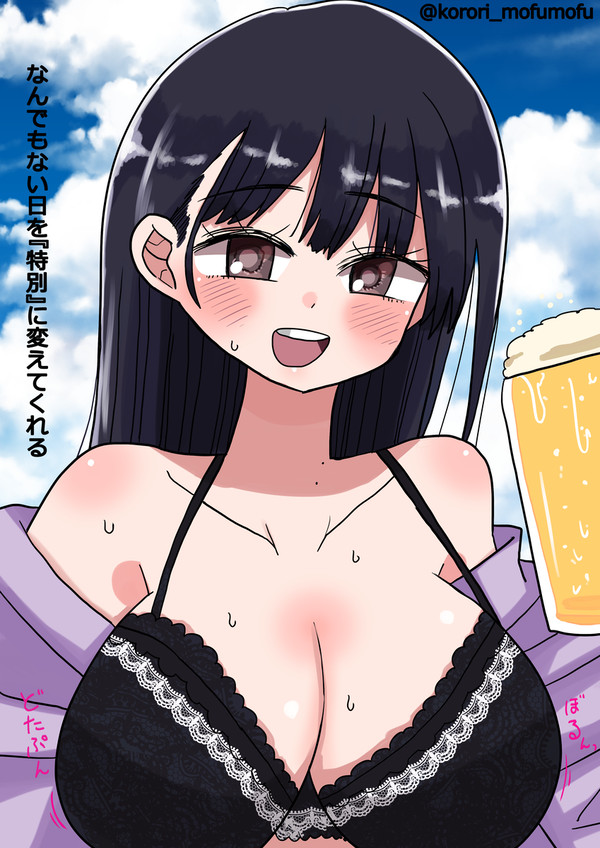 山田杏奈