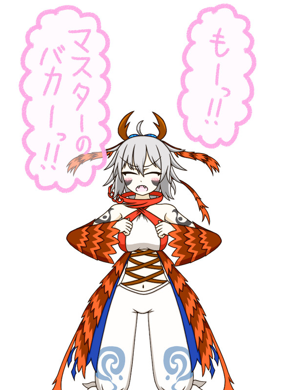 おこなトリオンちゃん