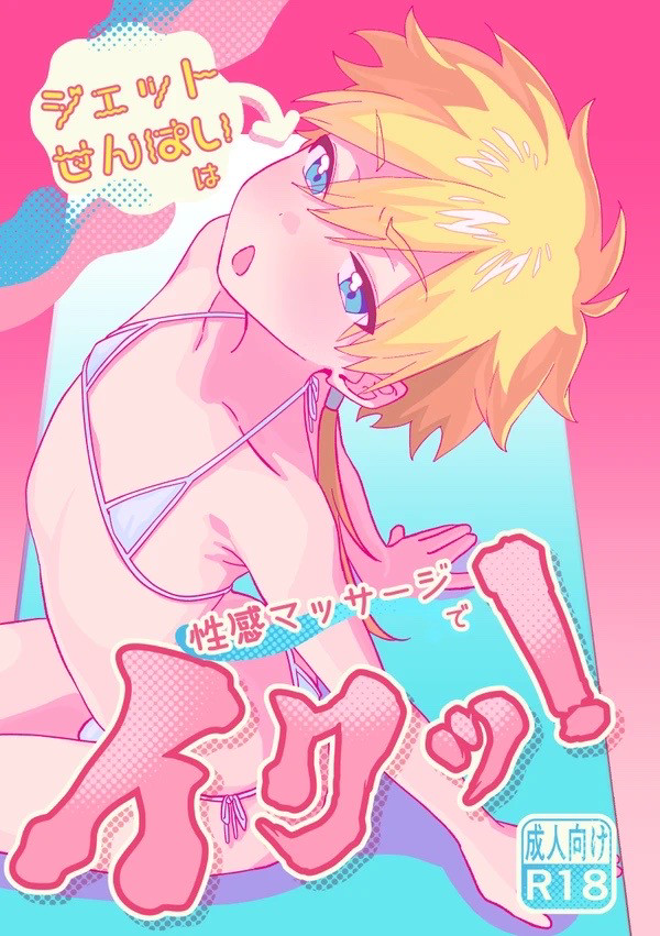 通販のおしらせ