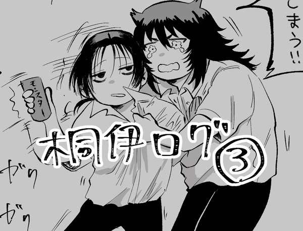 39ピッチまとめ③