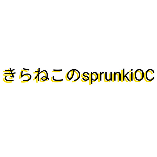 Kiraneko's sprunkiOC