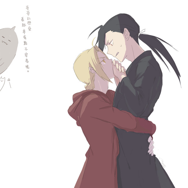 エドグリ　落書き