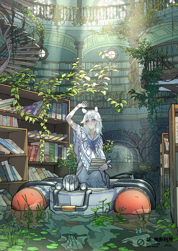 図書館 - 1/1