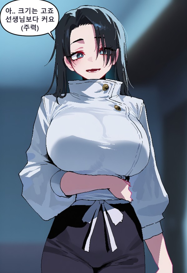 okkotsu TS