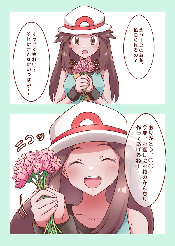 きれいなお花をプレゼント🌷