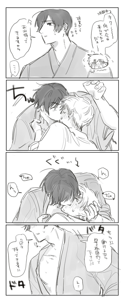 じじまゆ