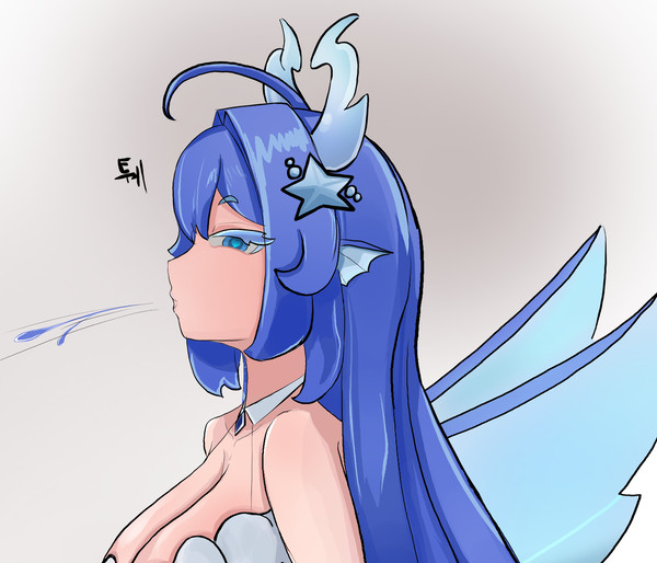 퉤퉤퉤퉤