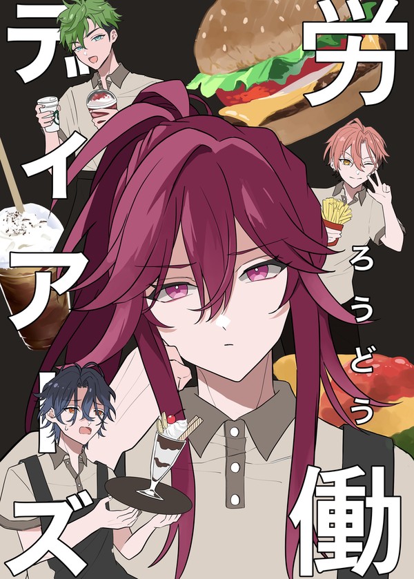 【5/5スパコミサンプル】メロアス本
