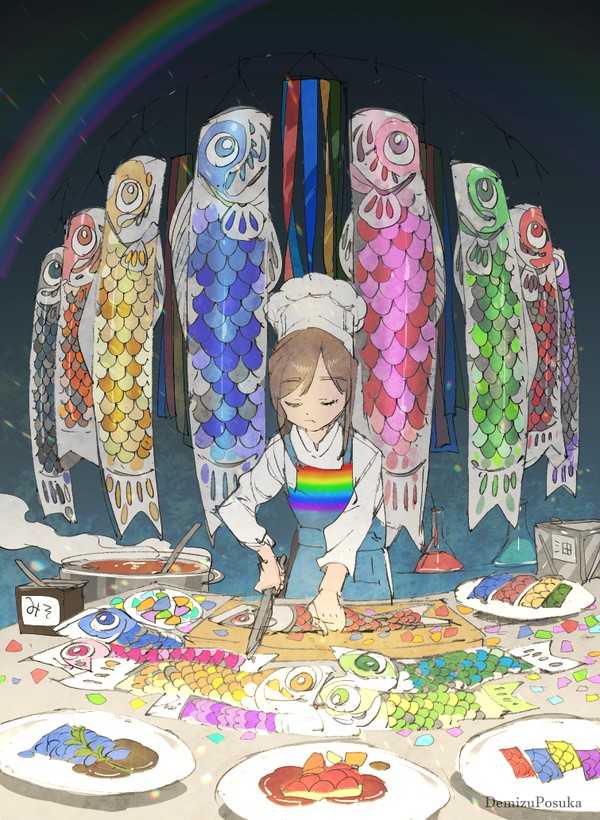 虹色のキッチン - 1/1