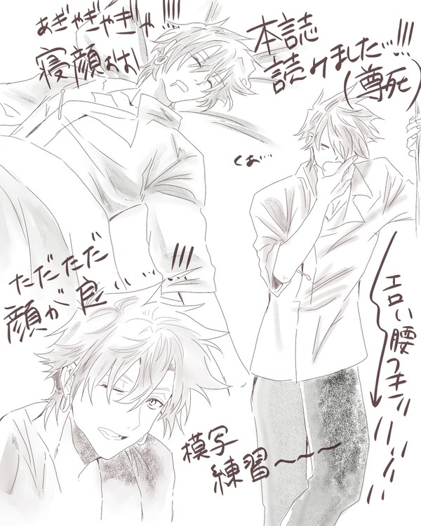 RISE本誌読みましたぁあぁ！！！