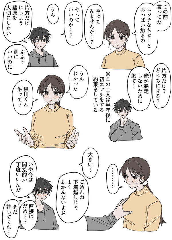 大きい…