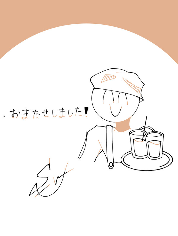 荒太パシリオーダー