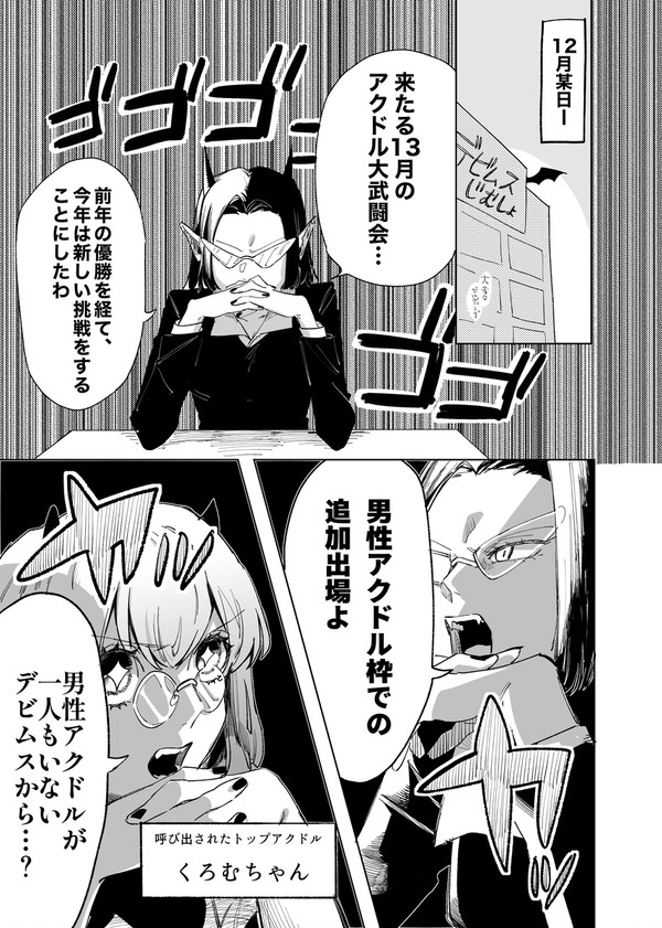 【WEB再録】mish mash