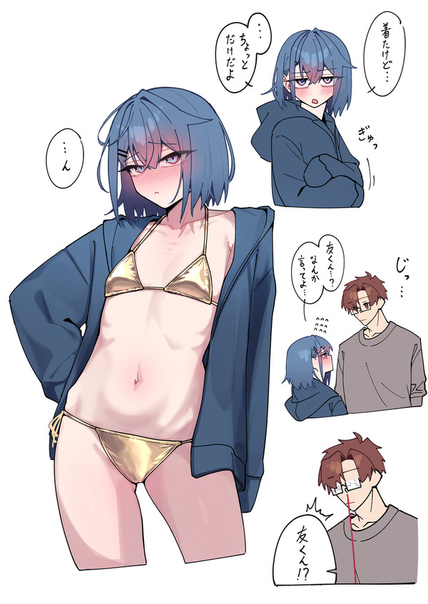 金ビキニ羊ちゃん
