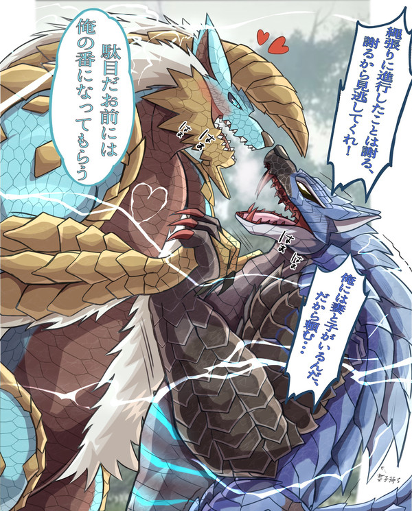 縄張り争い