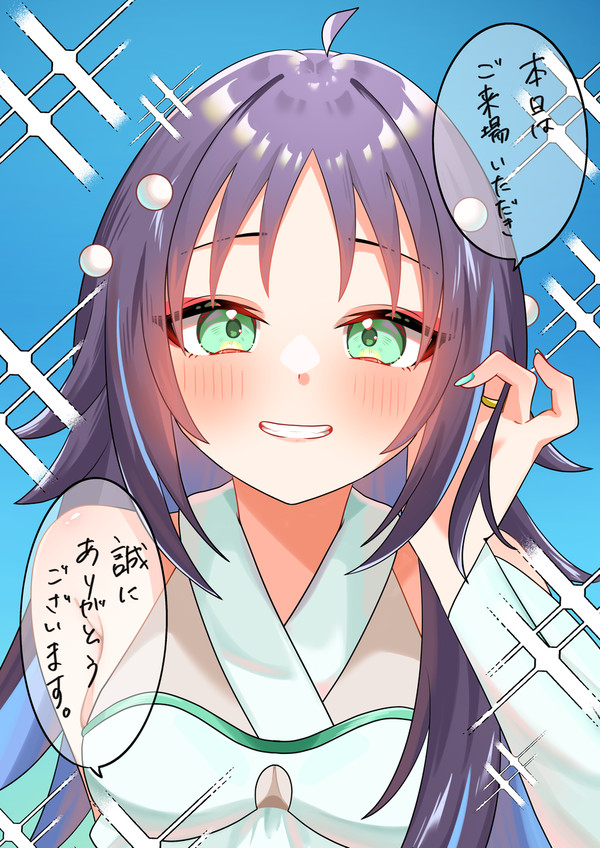 ウェルカムアナウンス第5弾の彩葉 - 1/2