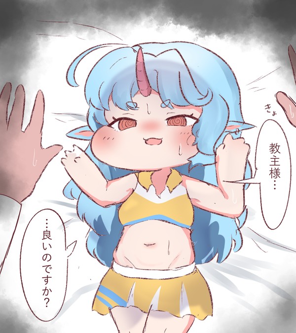 吟遊詩人の夜