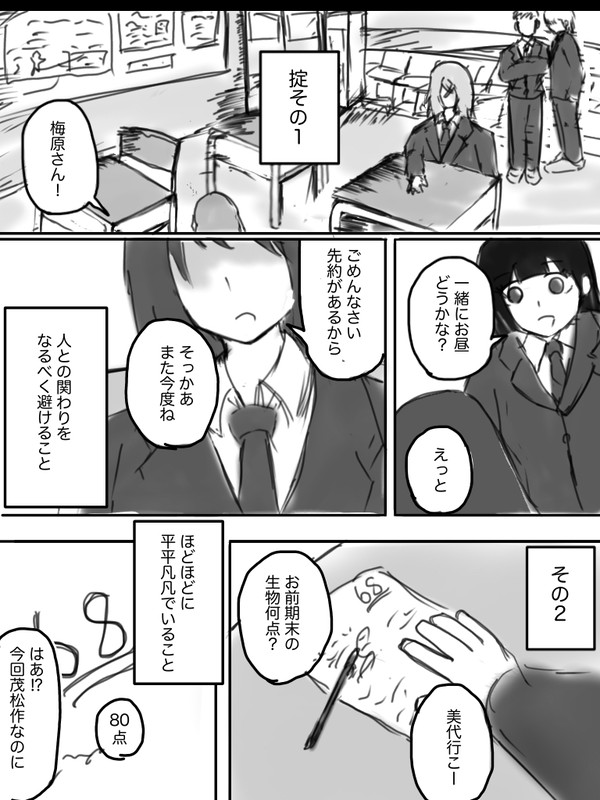 第1話