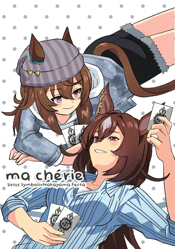 2026/05/05超ぱかっとマーケット2026新刊サンプル