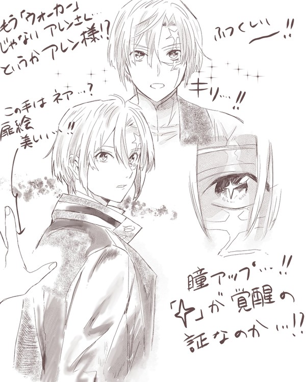RISE本誌読みましたぁあぁ！！！２