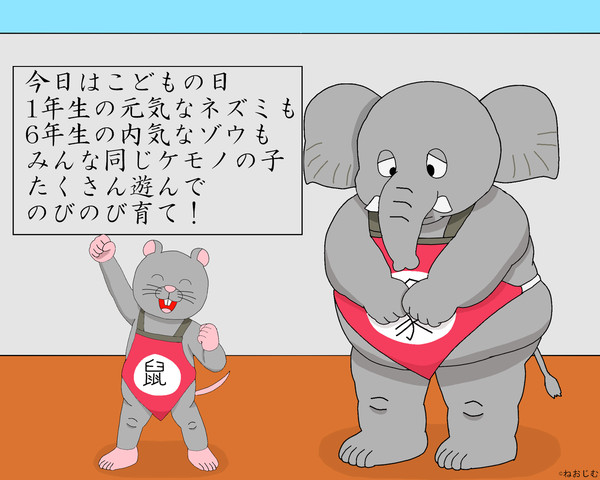 こどもの日2026