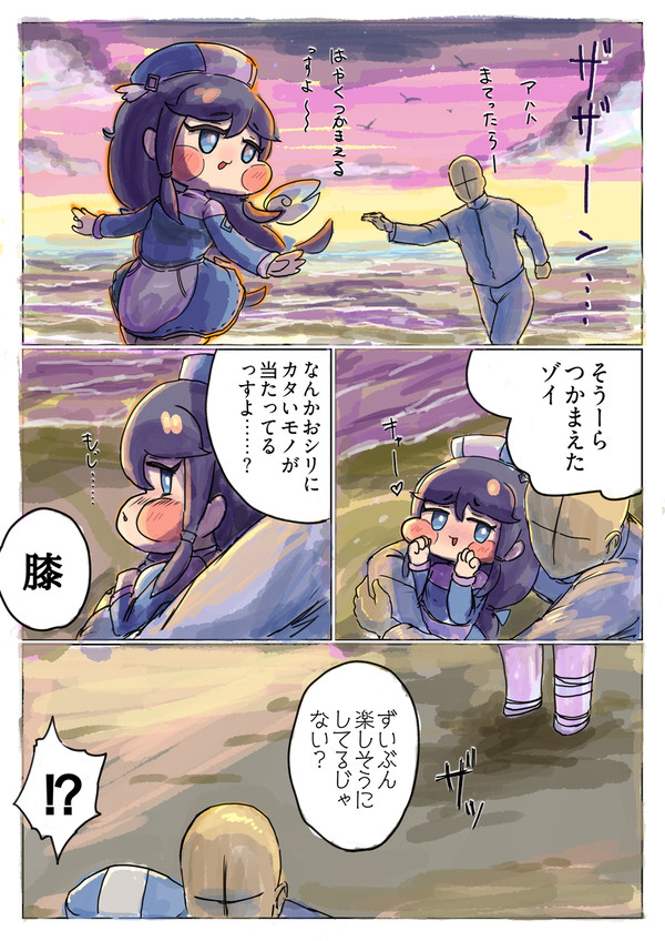 教主とエスピーの話⑰（トリッカル二次創作）