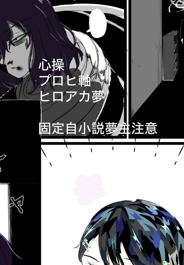 グラタン…