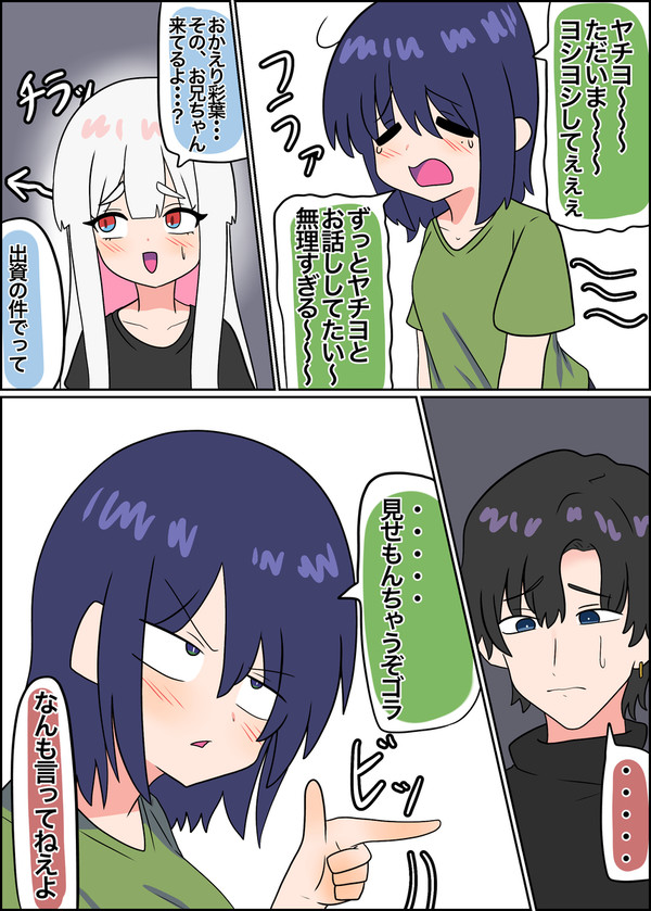まとめ