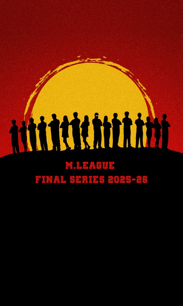 M.LEAGUE FINAL SERIES 2025-26 開幕