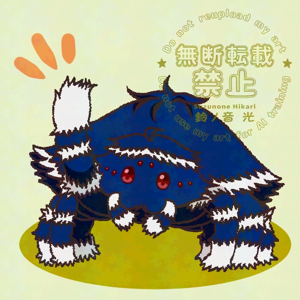 【のんびり農家】ザブトン