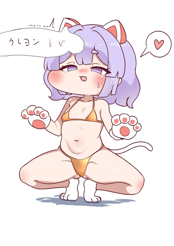 ヨミまとめ