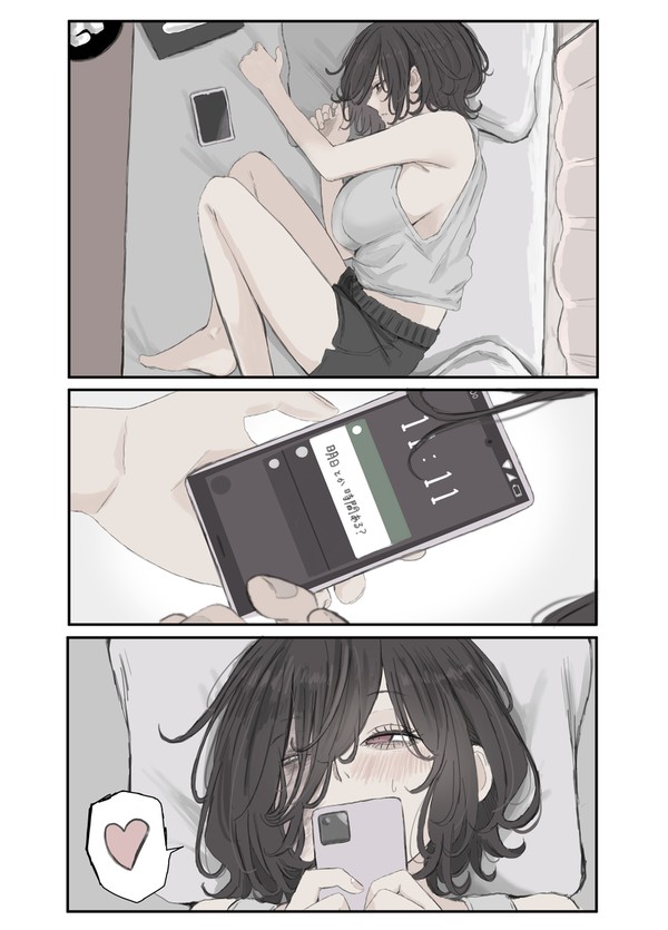 みことちゃんGW - 1/1