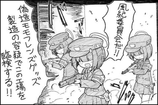 風紀委員会モブらくがきまとめ