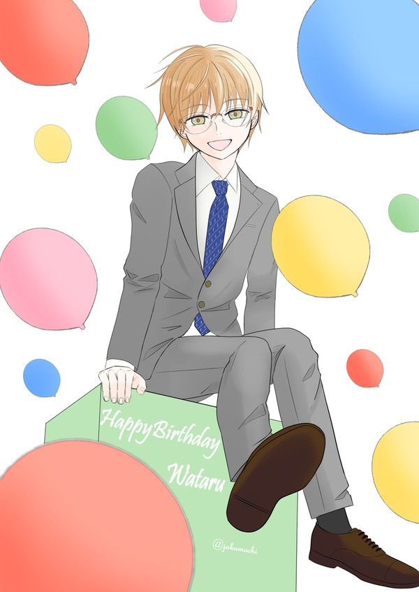 誕生日