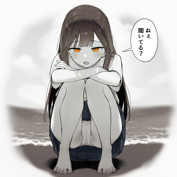 どこ見てるの？