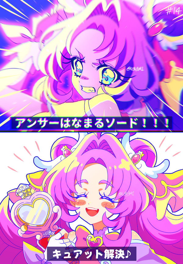 ギャップ萌え🫶