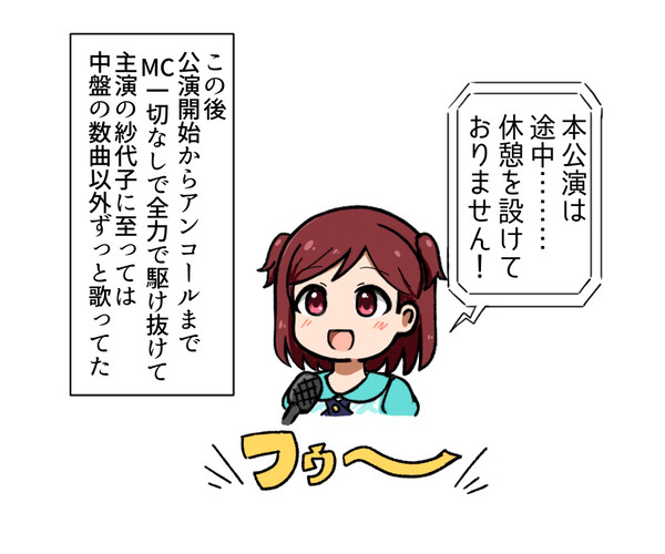 休憩を設けておりません
