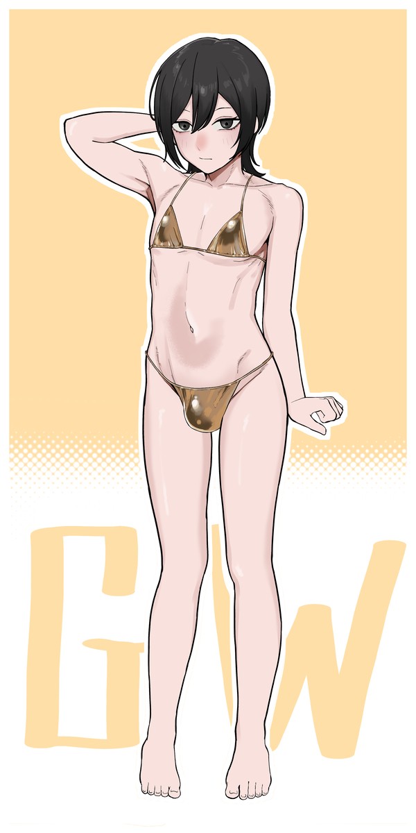 ゴールデンビキニ