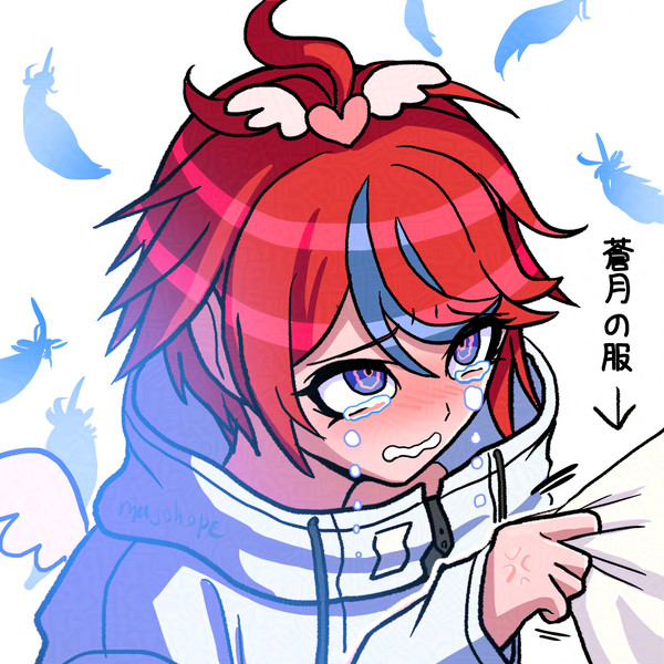 衛拓/蒼月に構ってもらえないときの天使悪魔拓海ちゃん