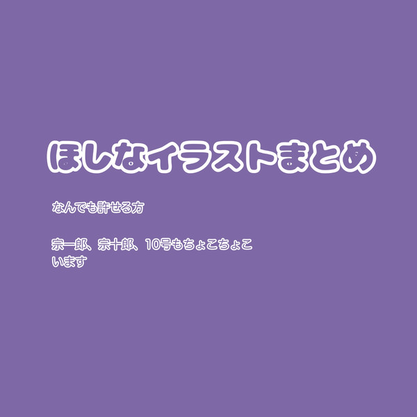無題