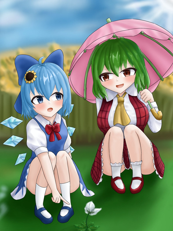 チルノと幽香 - 1/1