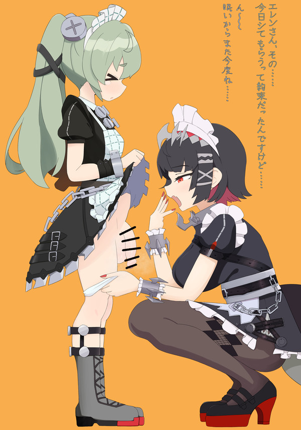 ふたカリン×エレンフェラ