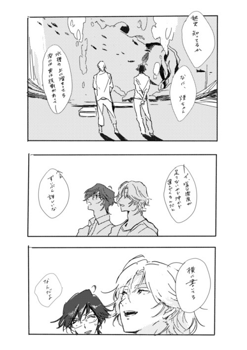 水族館
