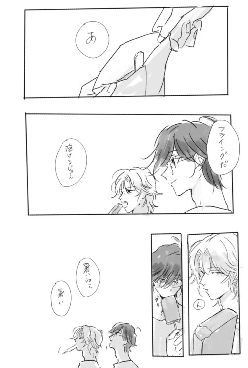 アイス