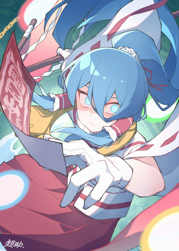 追放巫女 - 1/1