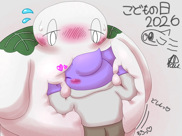 2026 こどもの日