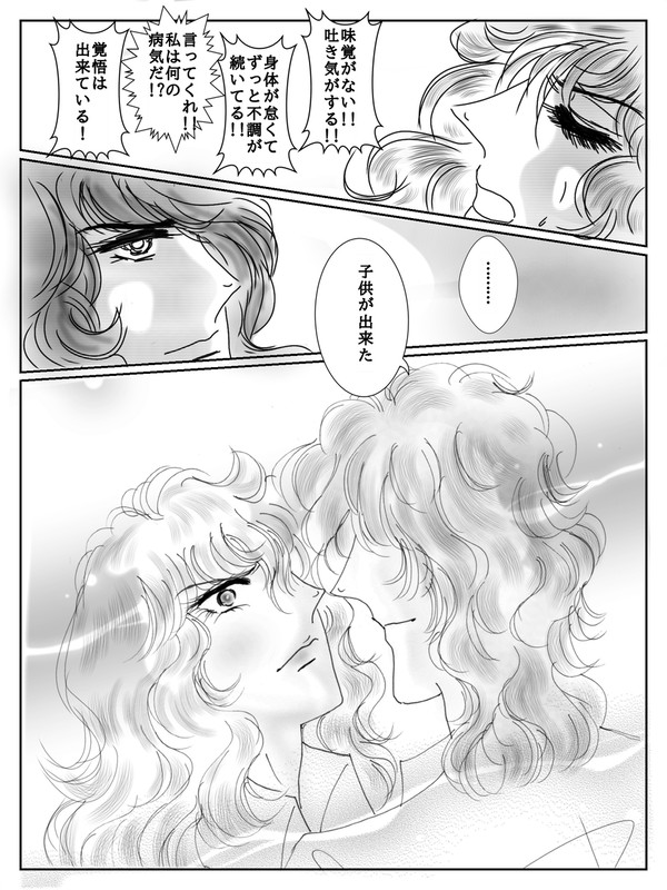 「ヴァージョン・ショック」