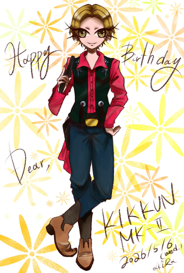 KIKKUN誕生祭2026